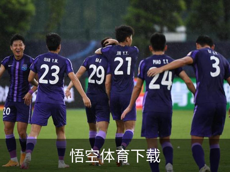 了解悟空体育下载